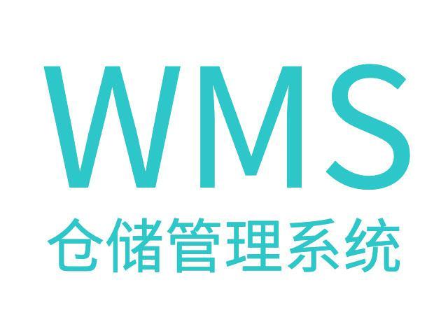 食品倉儲(chǔ)管理不再難，WMS倉儲(chǔ)管理系統(tǒng)破解食品物流難題